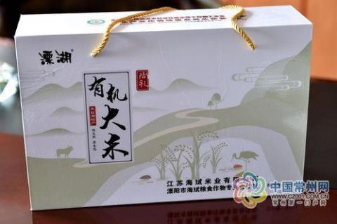 产自上海松江，由全国农业劳动模范陈永康用“一穗传”的方法从矮宁黄中选育的大米为“____”