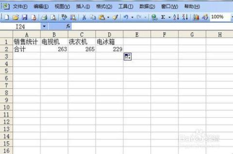 在Excel工作表单元格中，输入数值型数据后，出现一串”#“，表示（） 
