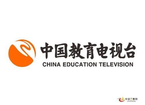 cetv1中国教育电视台家庭教育直播