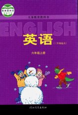 冀教版三起六年级上册