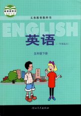 冀教版一起五年级下册