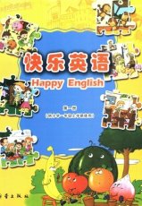 新蕾版一年级上册