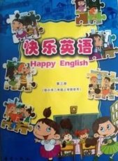 新蕾版二年级上册