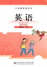 北师大一起四年级下册