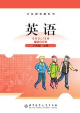 北师大一起六年级上册
