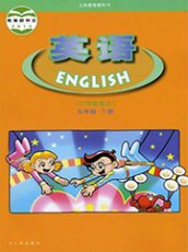 广东开心版五年级下册