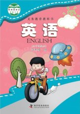 科普版四年级下册