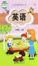闽教版六年级上册