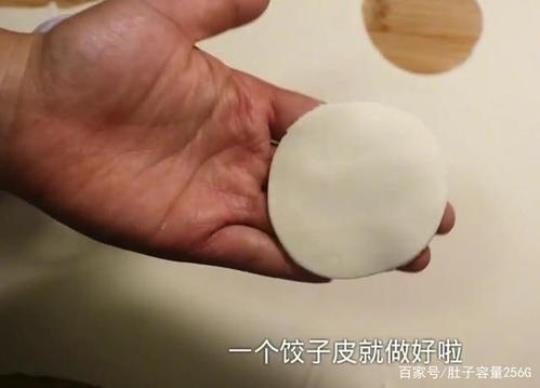 饺子皮怎么做才能又软又筋道 如何赶饺子皮怎么做才能又软又筋道