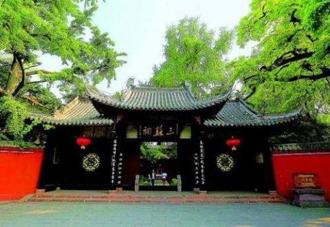 三苏祠位于四川省 三是北宋著名文学家苏洵、苏轼、苏辙的故居。
