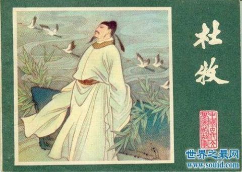 “小李杜”是指唐代诗人 唐代诗人中被称为小李社的是