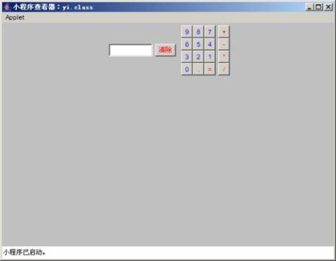 在窗体上有一个命令按钮Commandl和一个文本框Textl，编写事件代码如 access窗体命令按钮