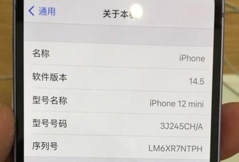iphone12生产日期怎么看 