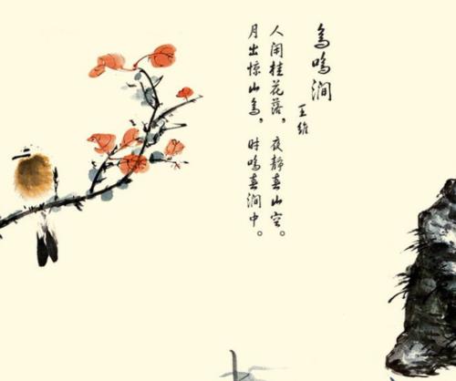 关于形容中华如大树的诗句合集(通用) 关于形容中华优秀传统文化的句子