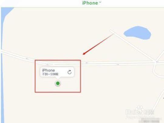 苹果手机丢了怎么开启定位找回手机  苹果手机远程定位