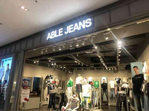 able ablejeans是什么品牌