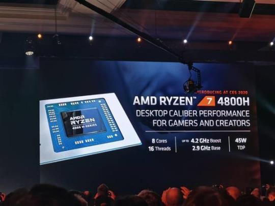 AMD锐龙4000处理器使用数据增加30%8核16线程15W